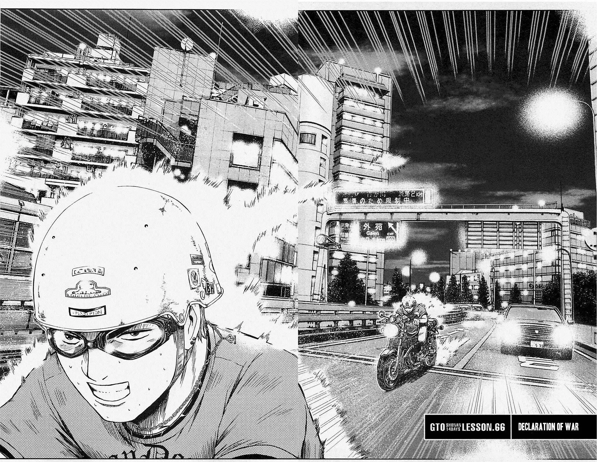 GTO - Shonan 14 Days Chapter 66 5